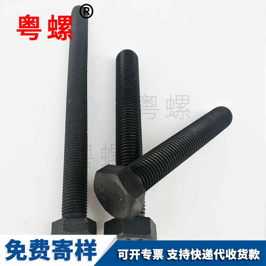 云陽全牙云陽外云陽六角螺絲