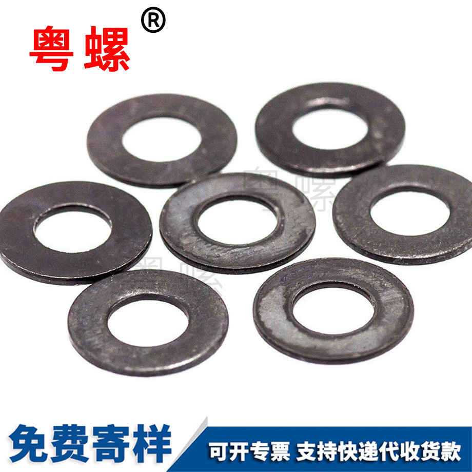 自貢高強度平自貢墊片