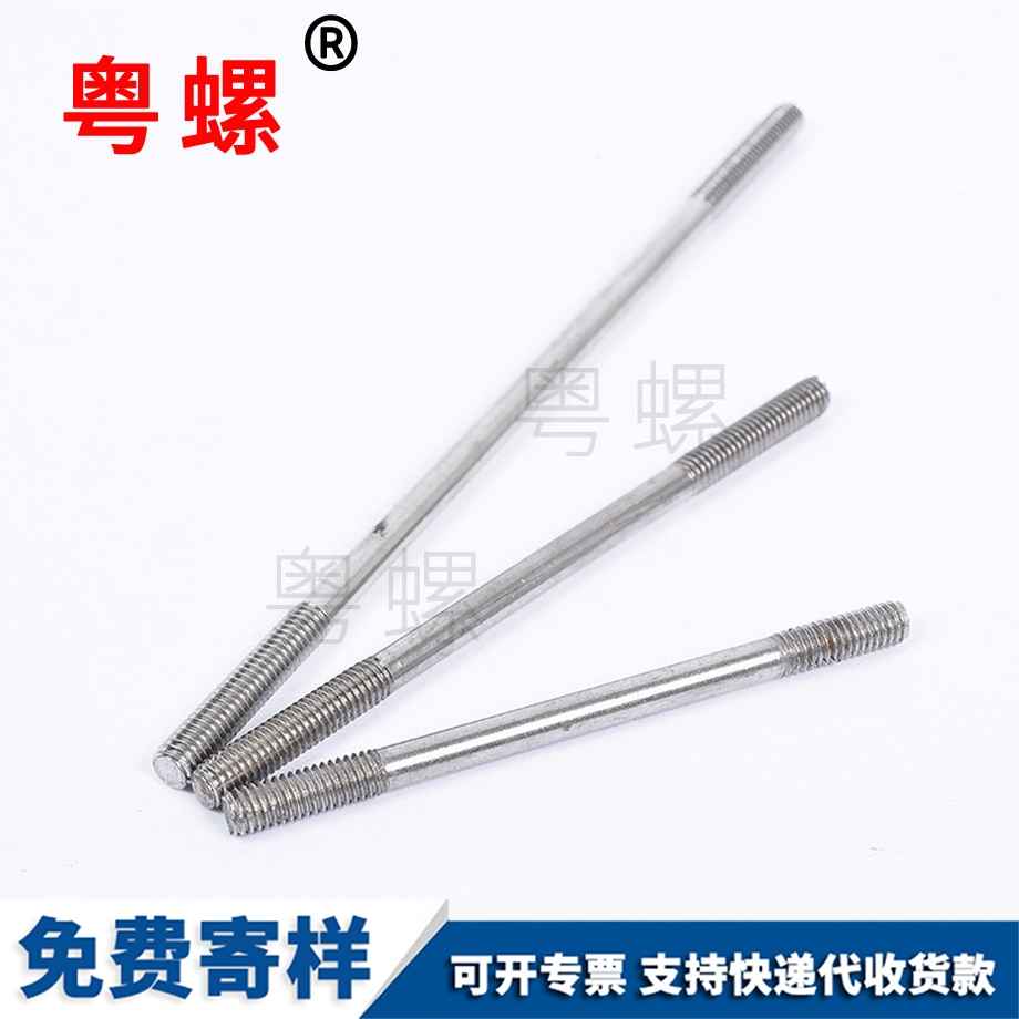 大同大同不銹鋼大同非標件