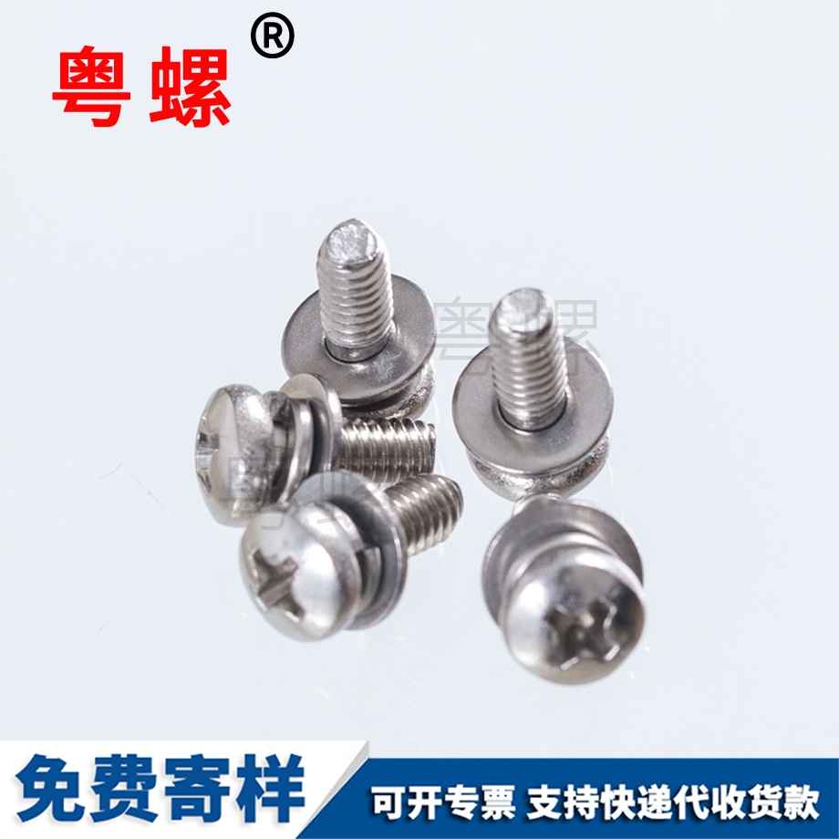 十字槽小云陽(yáng)盤(pán)頭螺釘 十字槽小云陽(yáng)盤(pán)頭螺釘