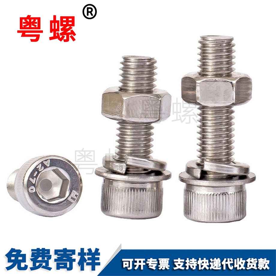 加工內七臺河六角螺栓