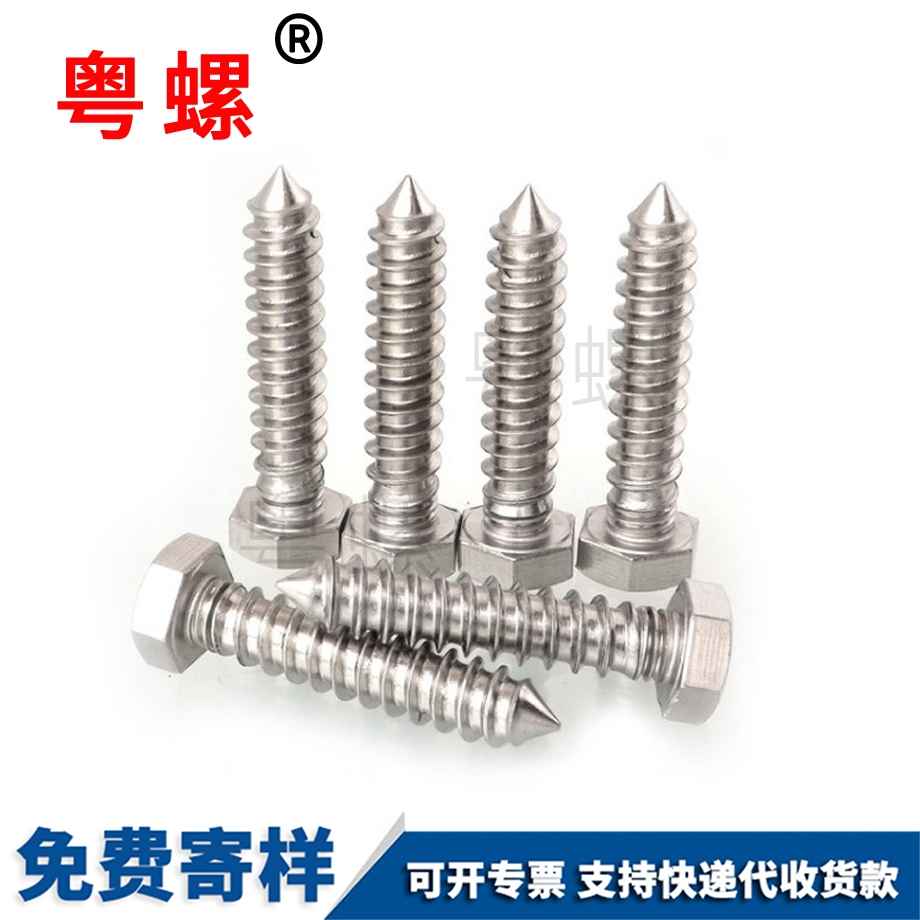拉薩拉薩拉薩DIN912杯拉薩頭內拉薩六角螺絲