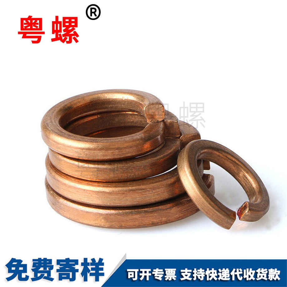 七臺(tái)河金屬彈簧七臺(tái)河平墊圈