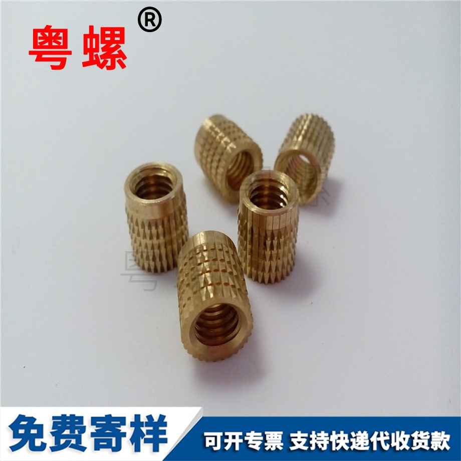 三沙供應非標直花三沙銅螺母