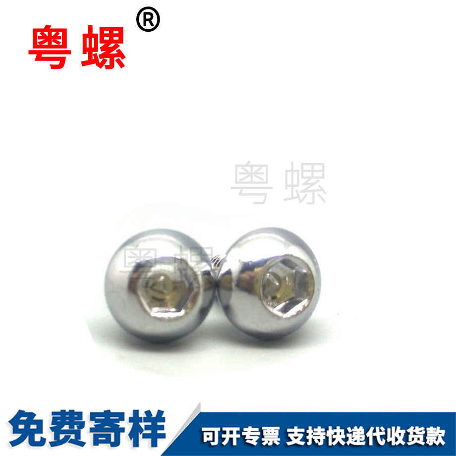 供應西雙版納非標螺絲