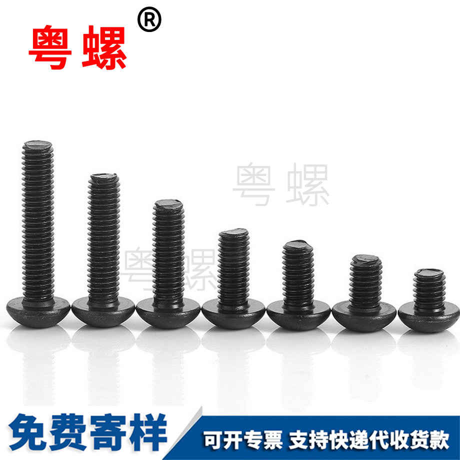 定制拉薩高強度螺釘