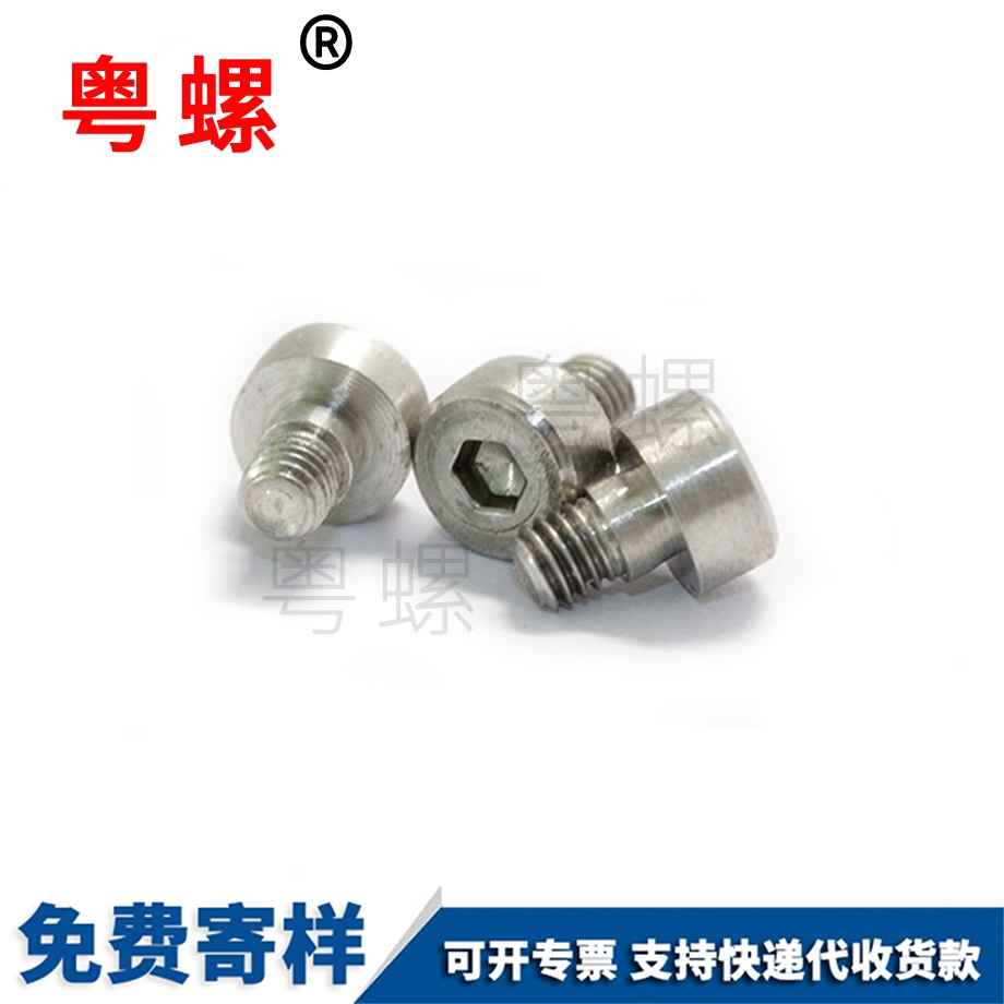 秦皇島圓柱頭秦皇島不銹鋼螺絲