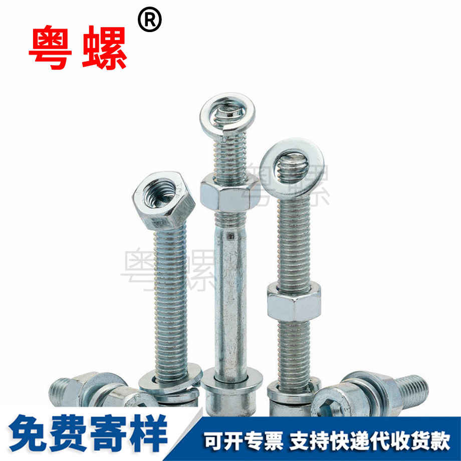 內六角拉薩拉薩組合拉薩套裝螺絲