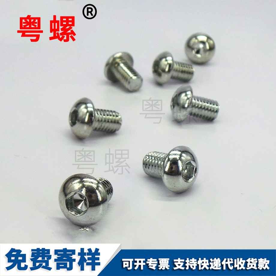 盤貴陽頭內(nèi)貴陽六角螺絲
