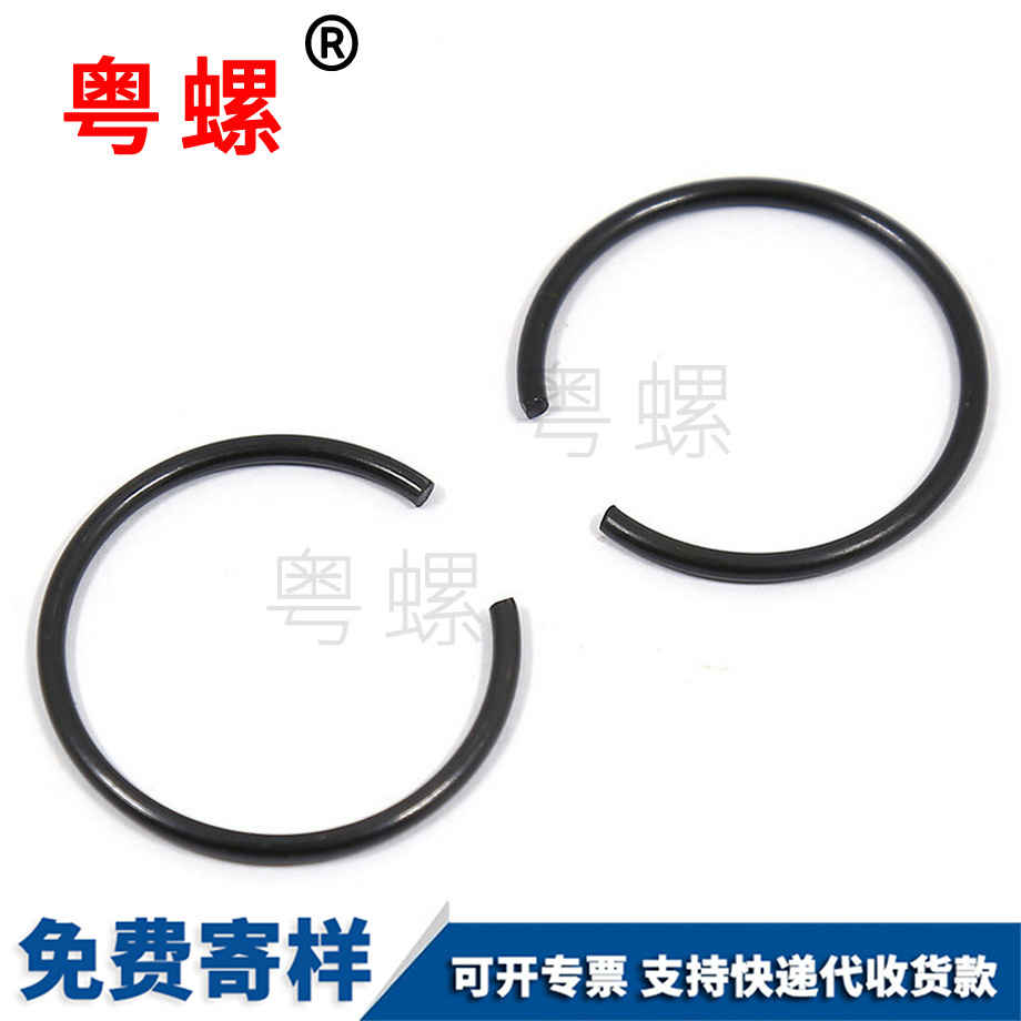 訂制GB895.1保亭孔用鋼絲保亭擋圈