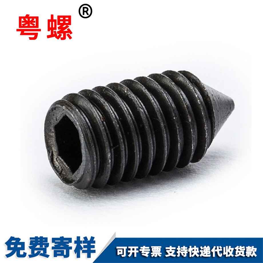 秦皇島緊定螺絲 秦皇島緊定螺絲