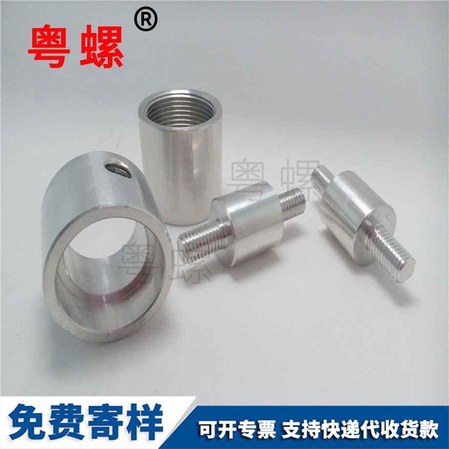 三沙不銹鋼異型螺絲