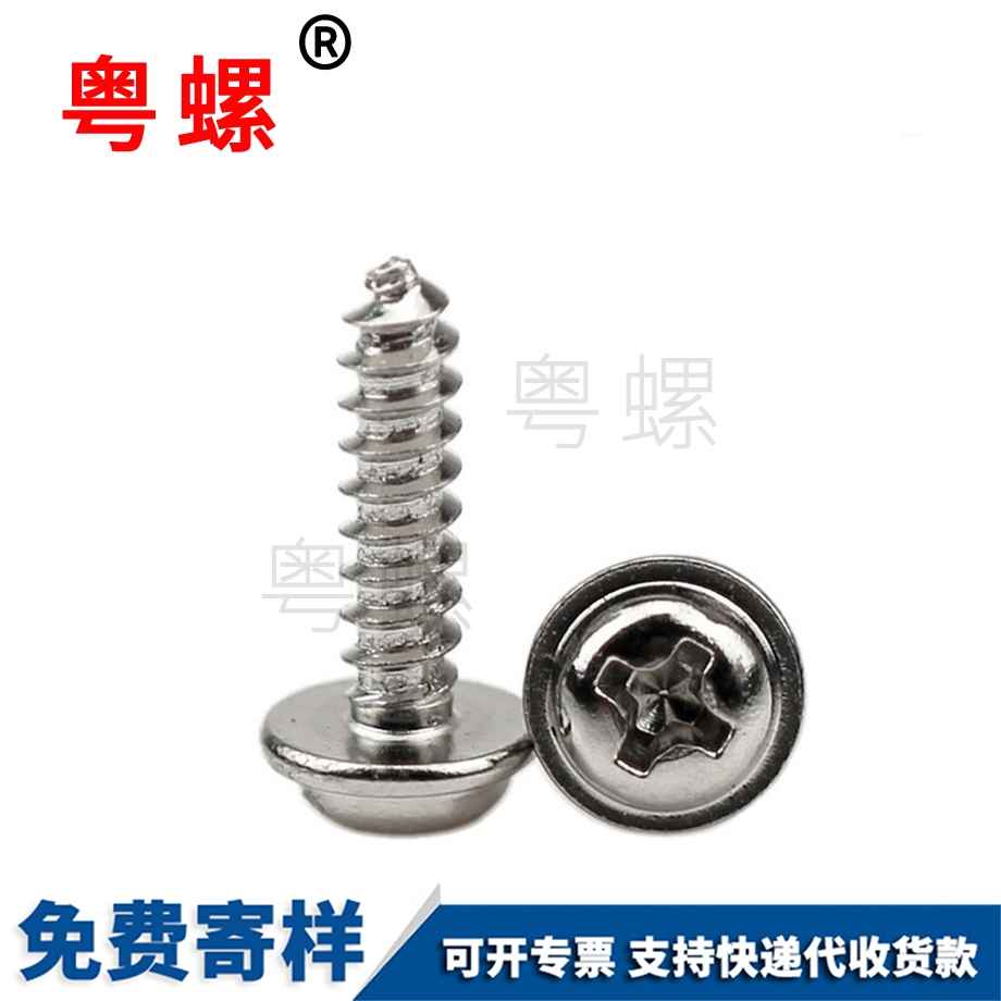 盤頭十字半圓頭墊 盤頭十字半圓頭墊