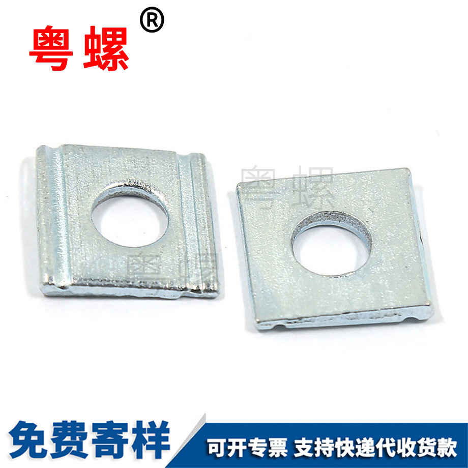 拉薩槽鋼用拉薩方斜墊圈