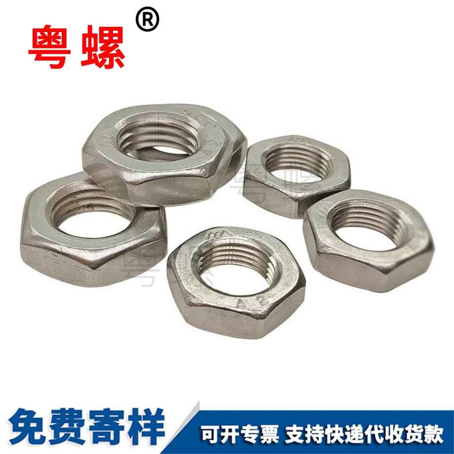 316不銹鋼 316不銹鋼