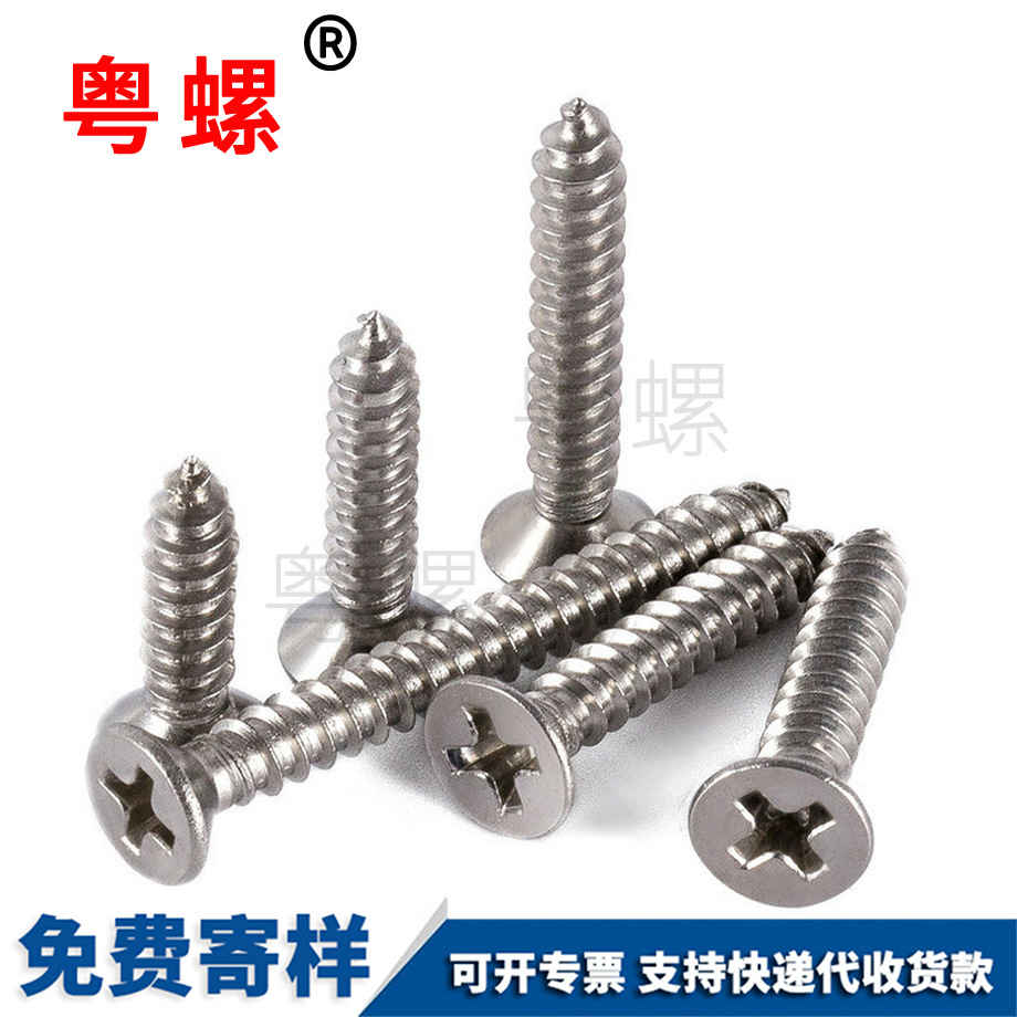 304不銹鋼 304不銹鋼