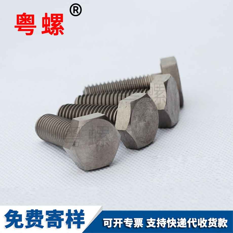 大同TA2純鈦內(nèi)大同六角螺絲