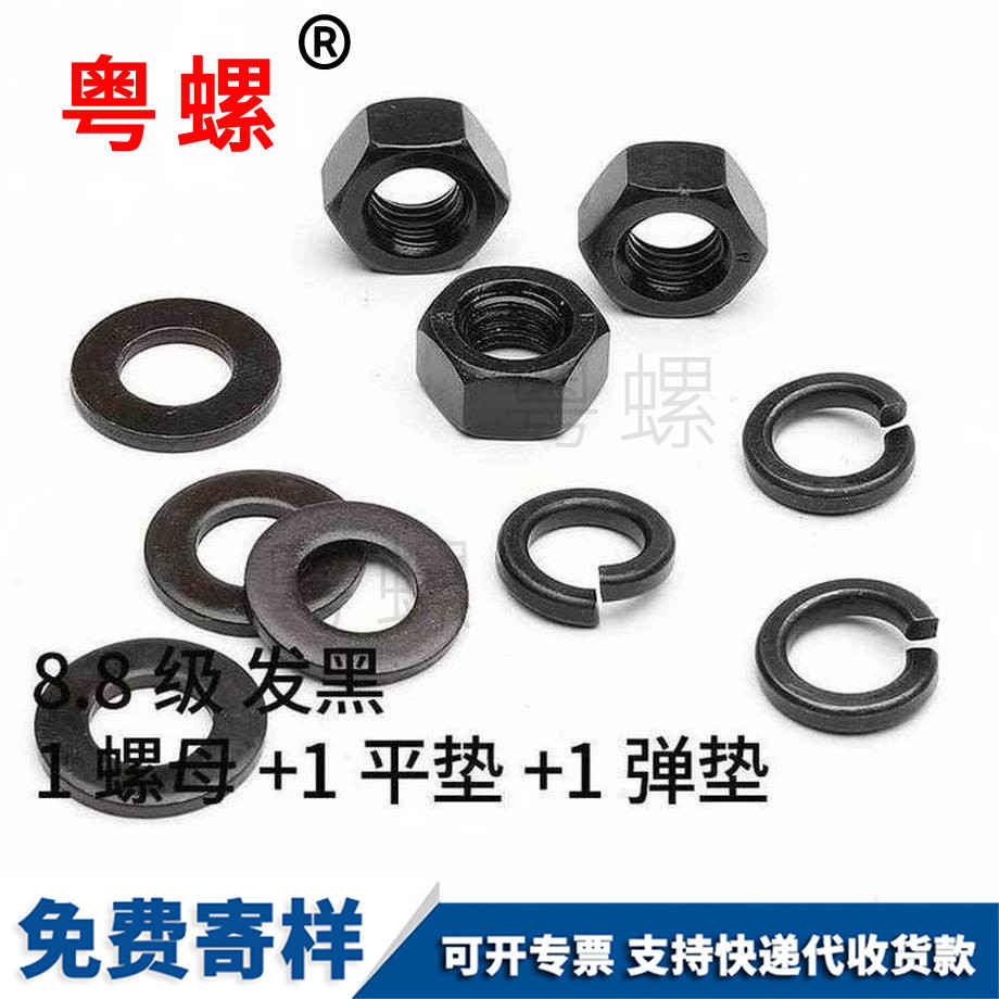 云陽彈平母組合