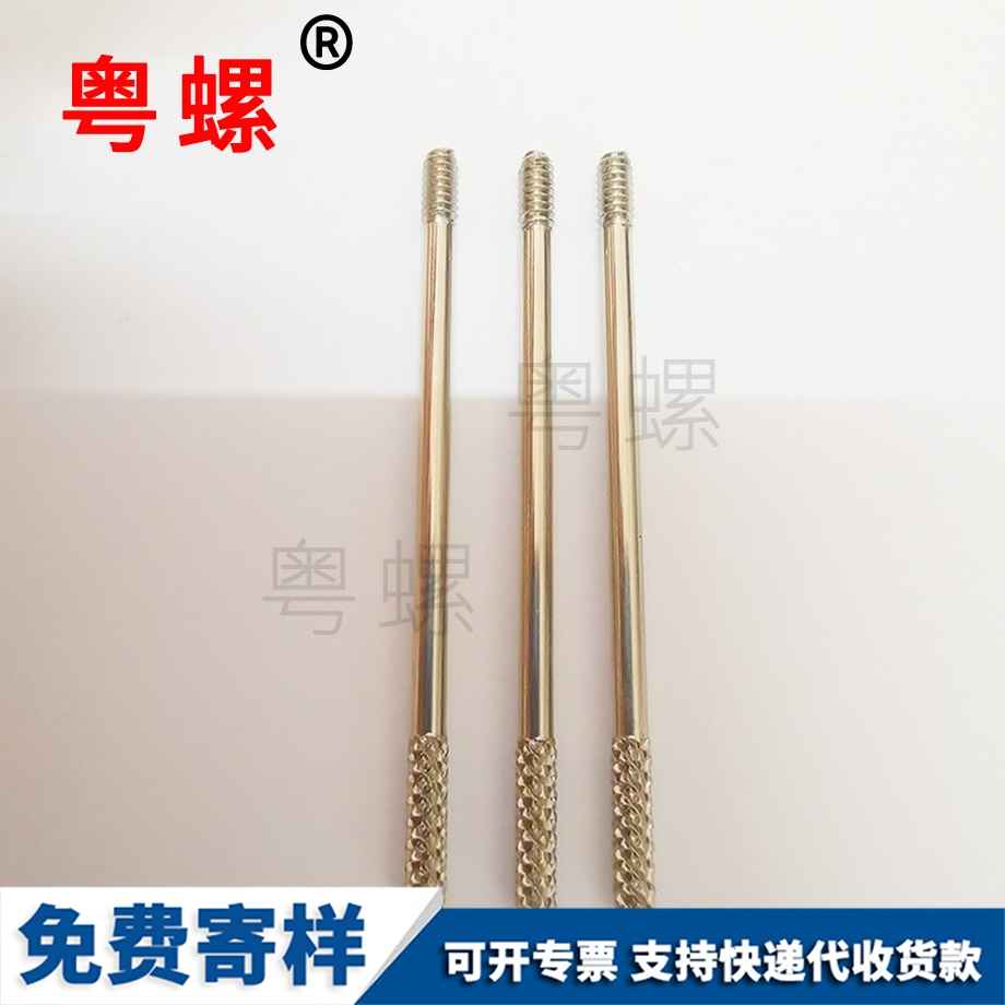 訂做拉薩GB37T形螺絲