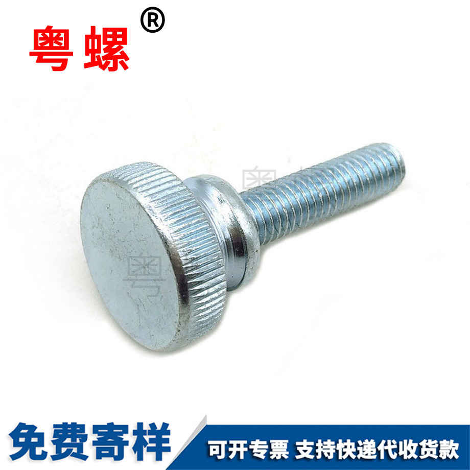 加工云陽(yáng)GB834