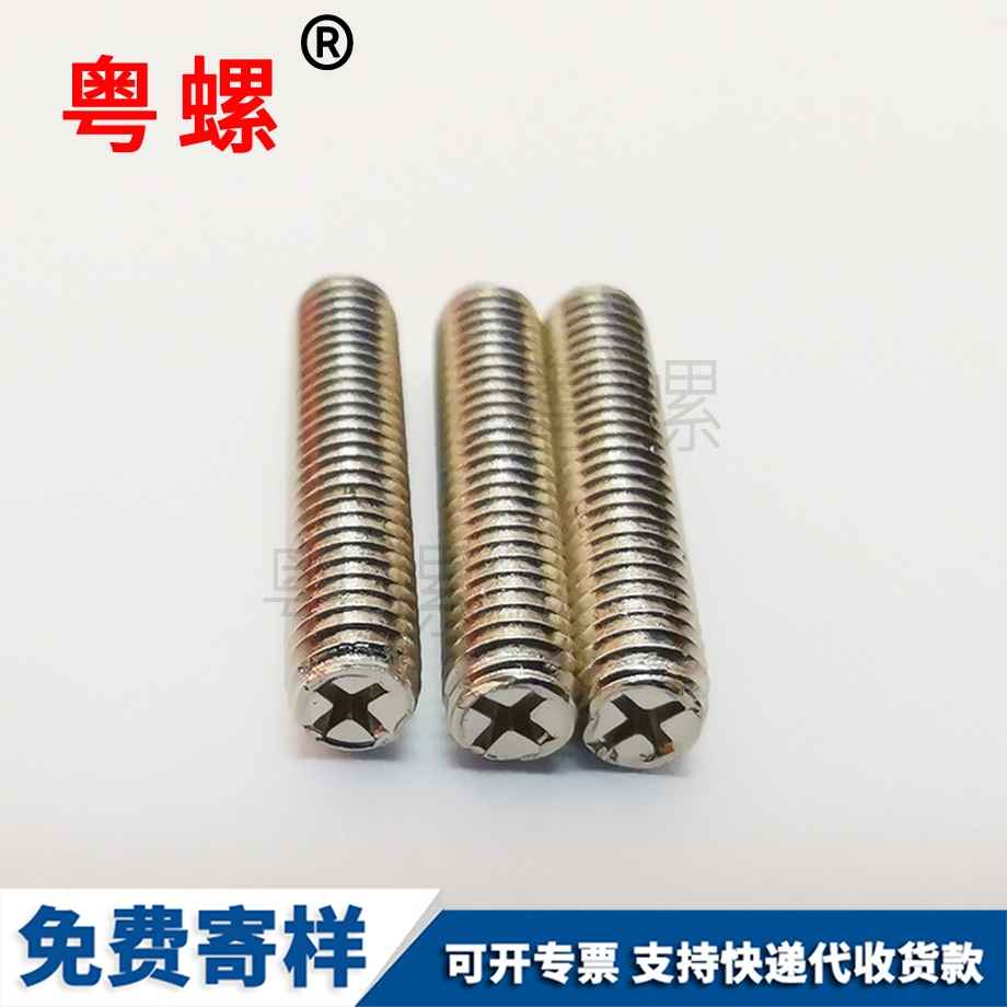 云陽全螺紋螺桿