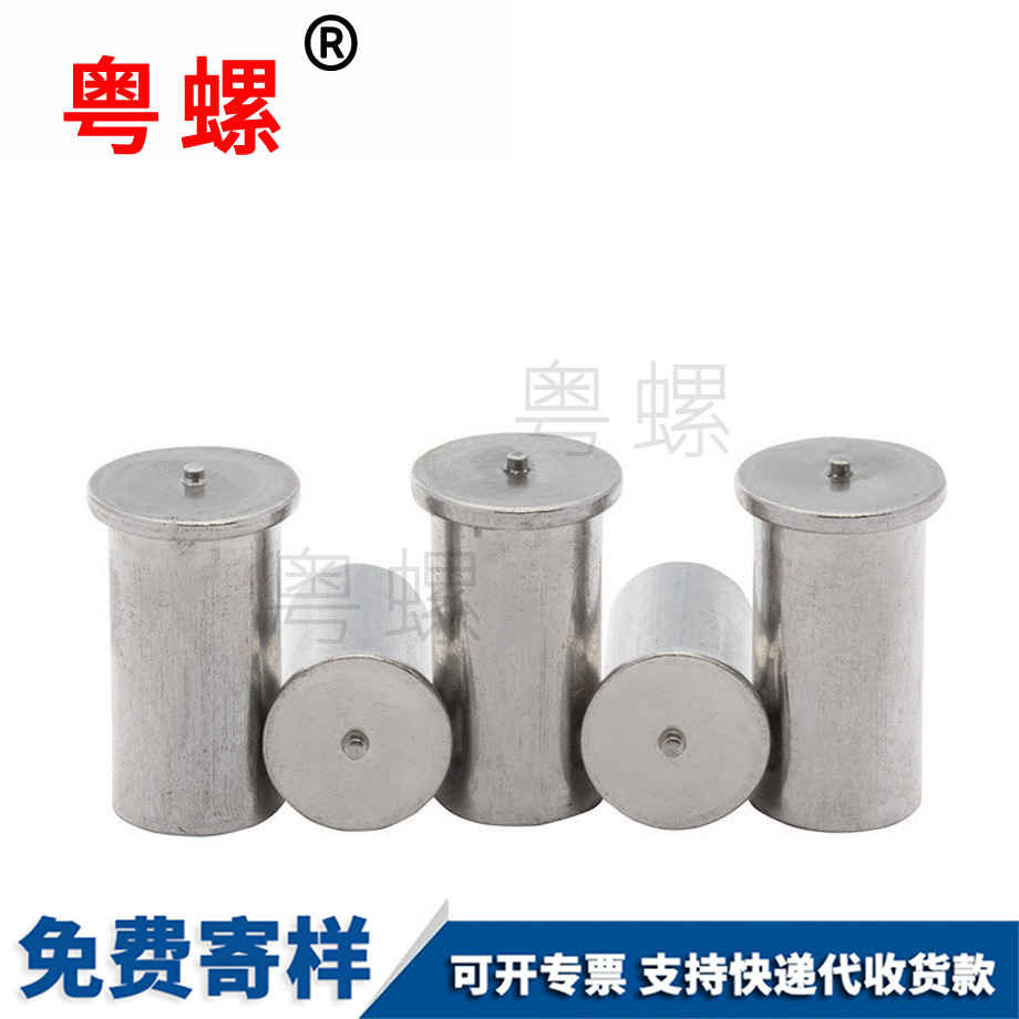 昌都焊接螺母 昌都焊接螺母