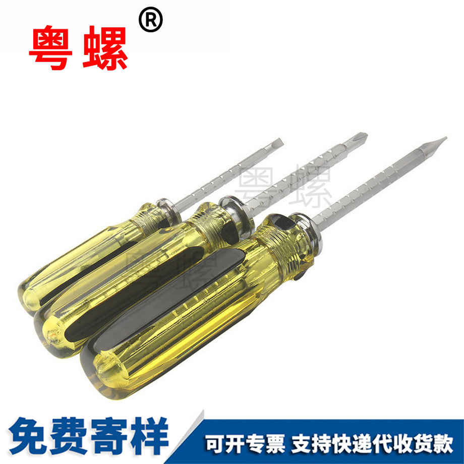 多功能大同一字螺絲