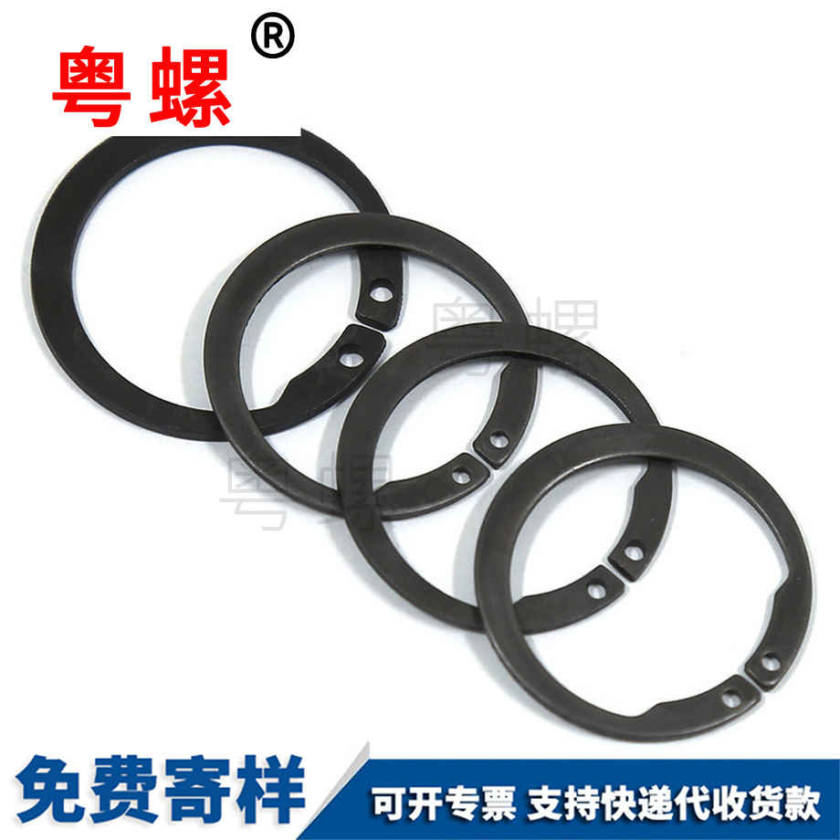 保亭反向軸用保亭擋圈