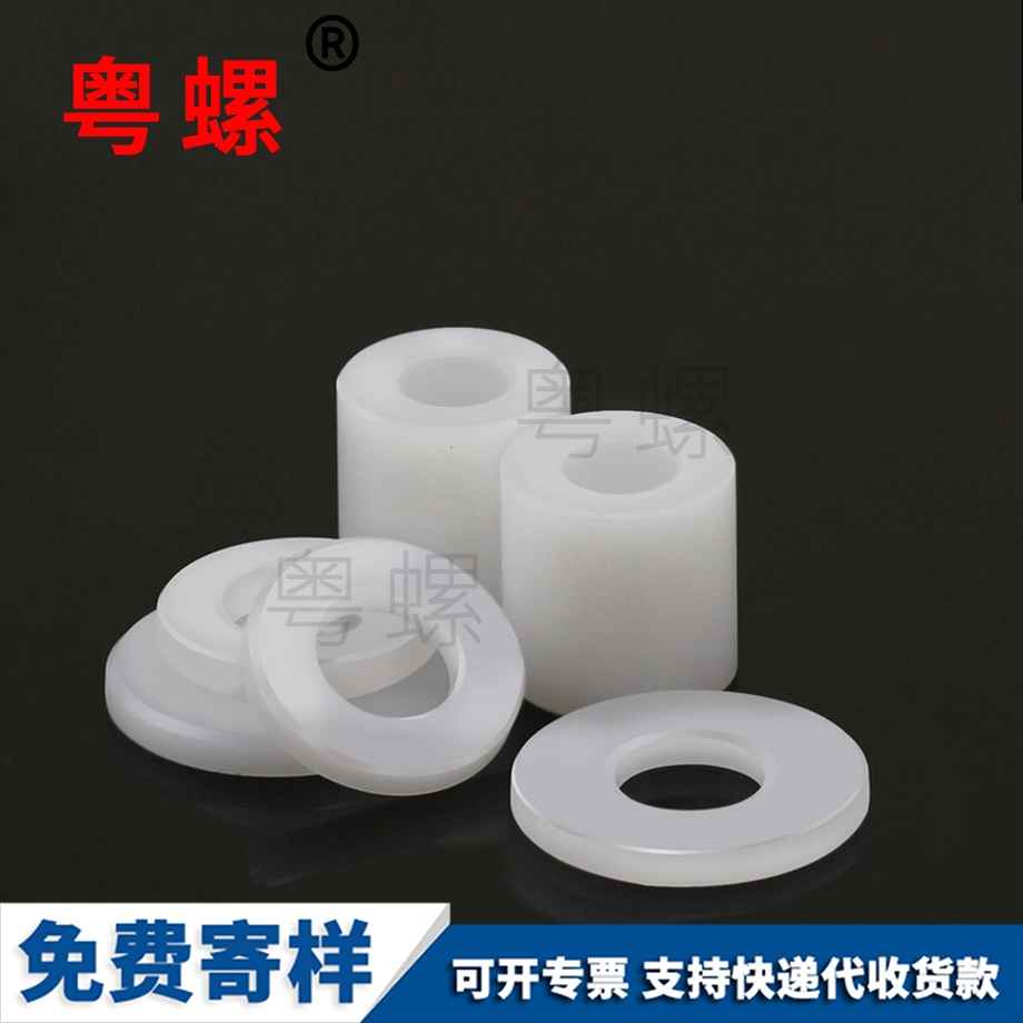 安順空心管pom墊圈