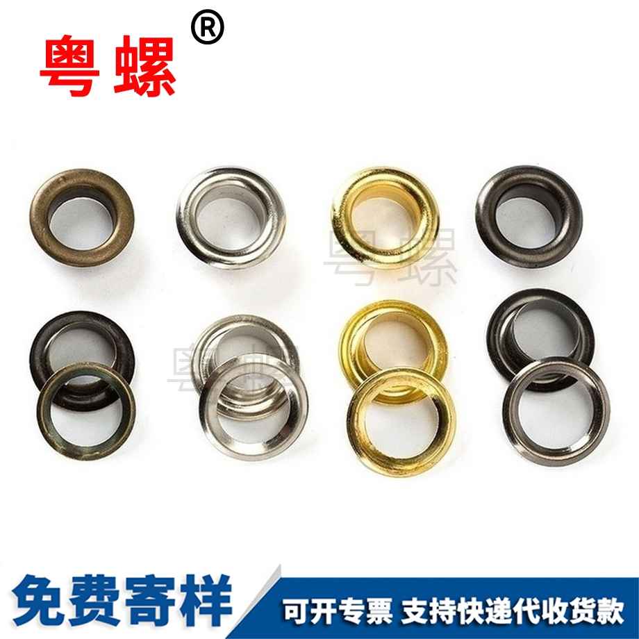 保亭空心鉚釘 保亭空心鉚釘