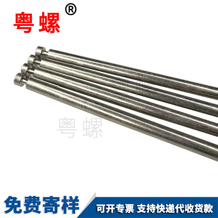 濱海平頭非標合 濱海平頭非標合