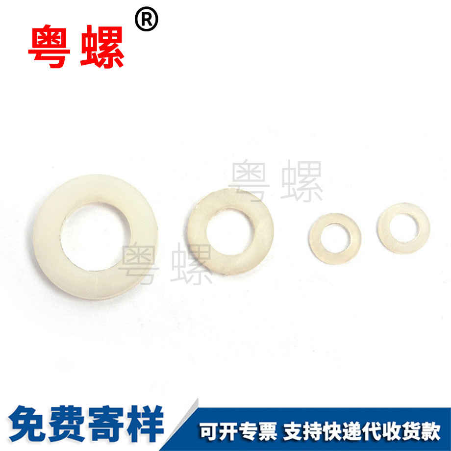 三沙絕緣平墊 三沙絕緣平墊