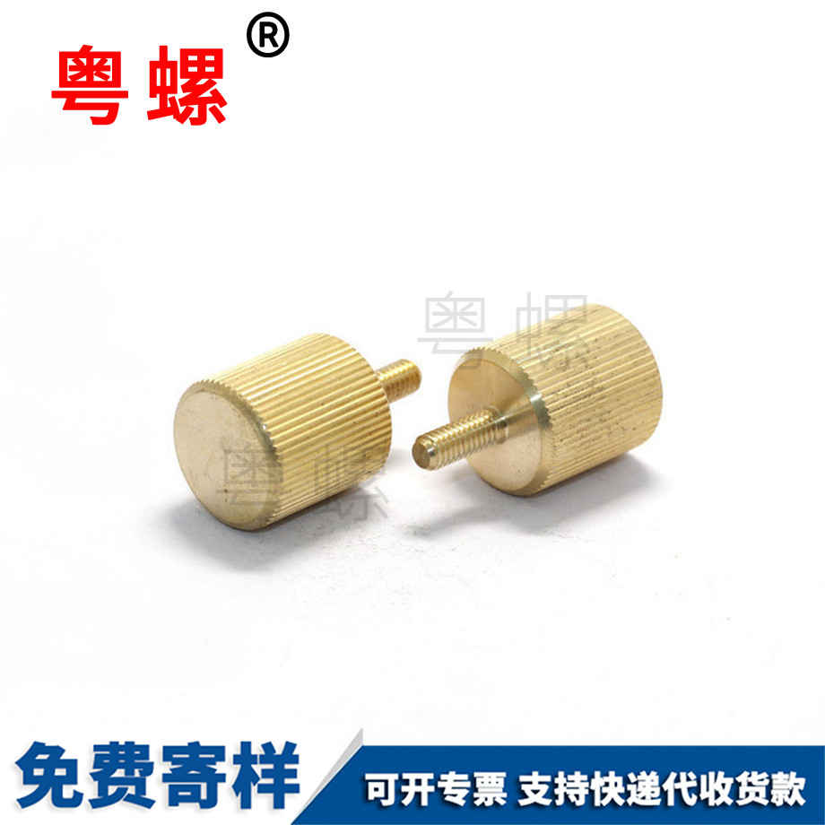 供應(yīng)自貢直花自貢銅螺絲