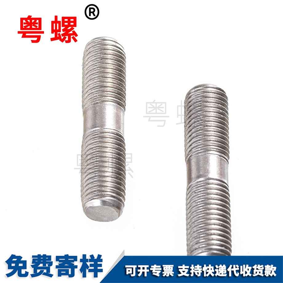 七臺(tái)河GB901細(xì)桿等長 七臺(tái)河GB901細(xì)桿等長