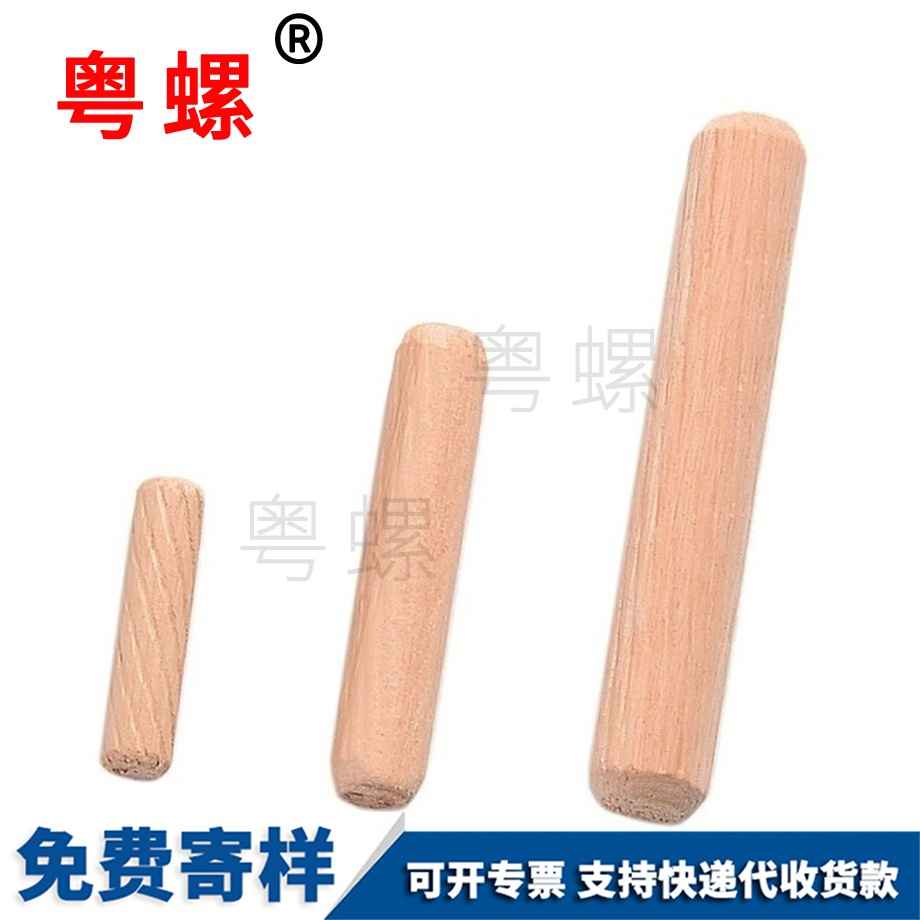 直紋木塞 直紋木塞