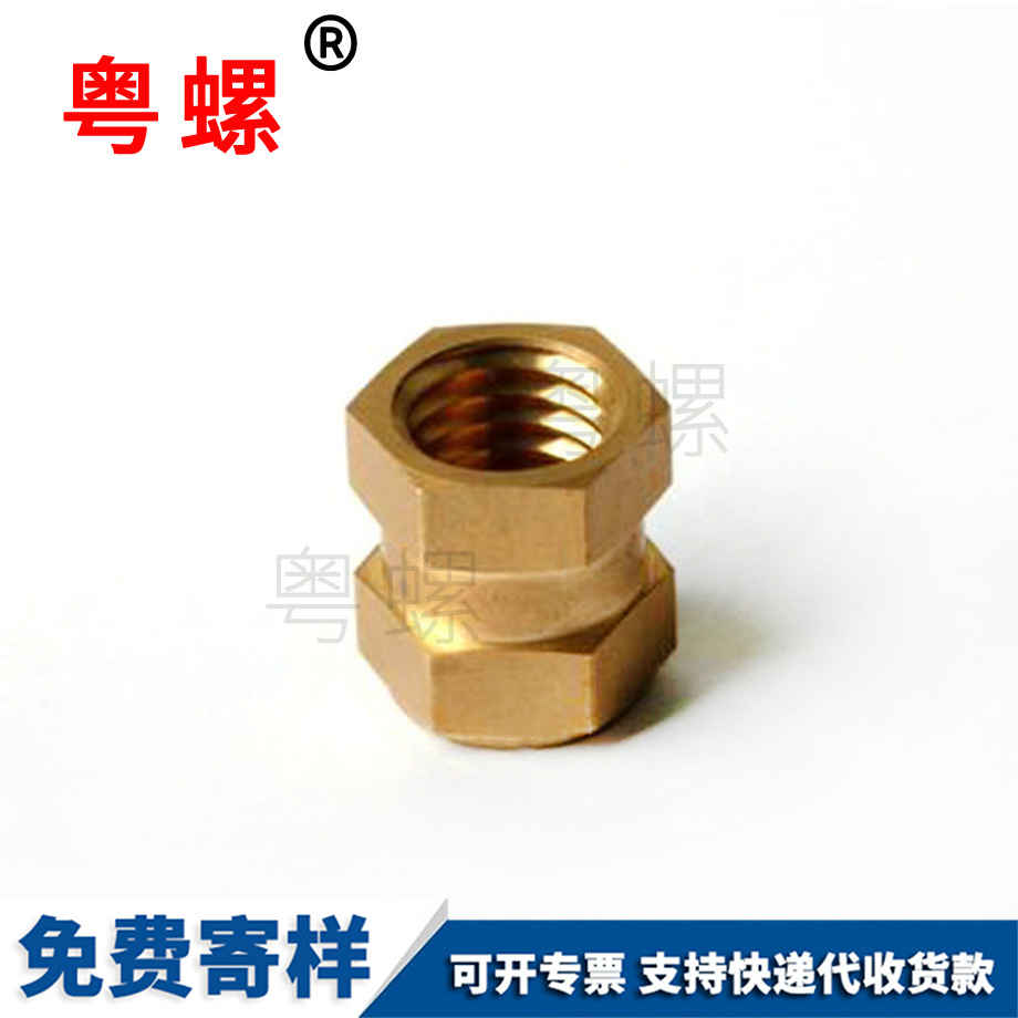 大同銅大同六角螺母