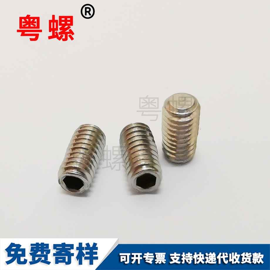 七臺河七臺河DIN912