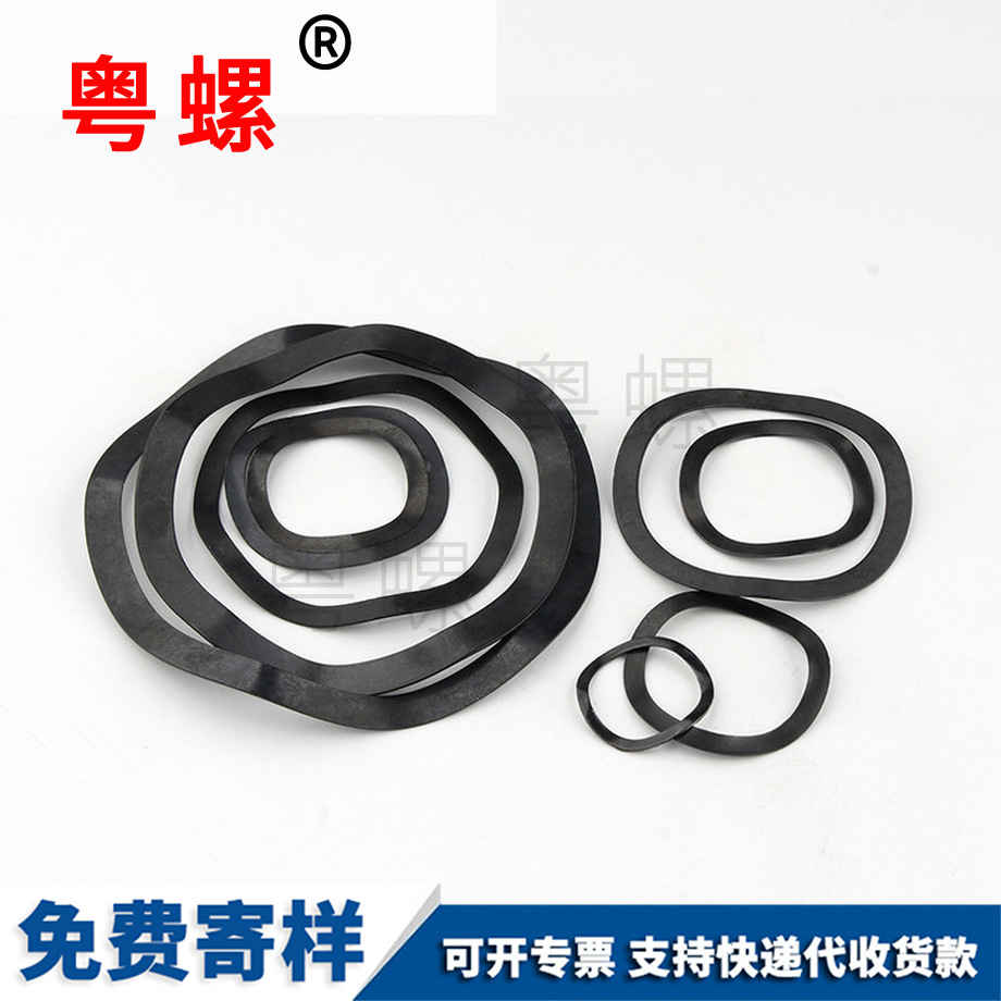 大同波浪型彈性大同墊片 大同波浪型彈性大同墊片