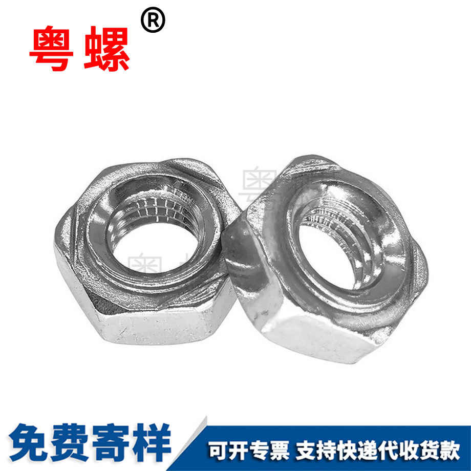 拉薩拉薩DIN929六角點焊螺母