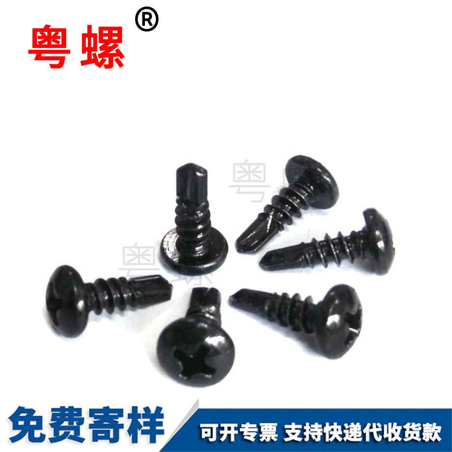 迪慶十字盤頭鉆尾