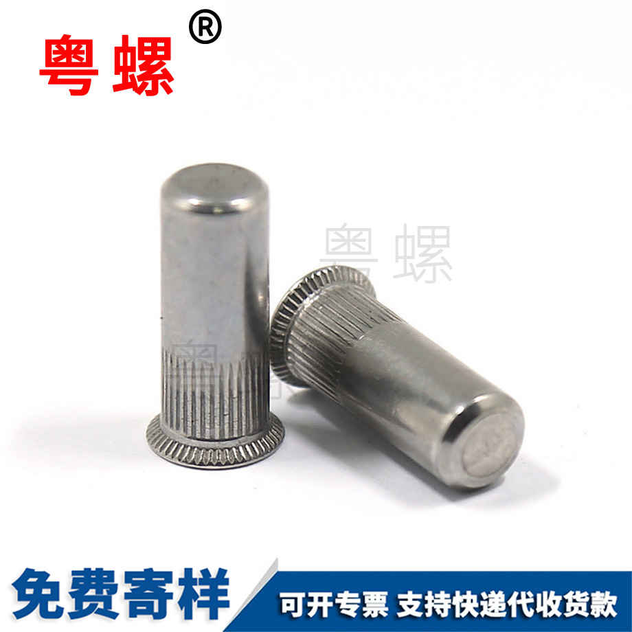 云陽盲孔云陽拉鉚螺母