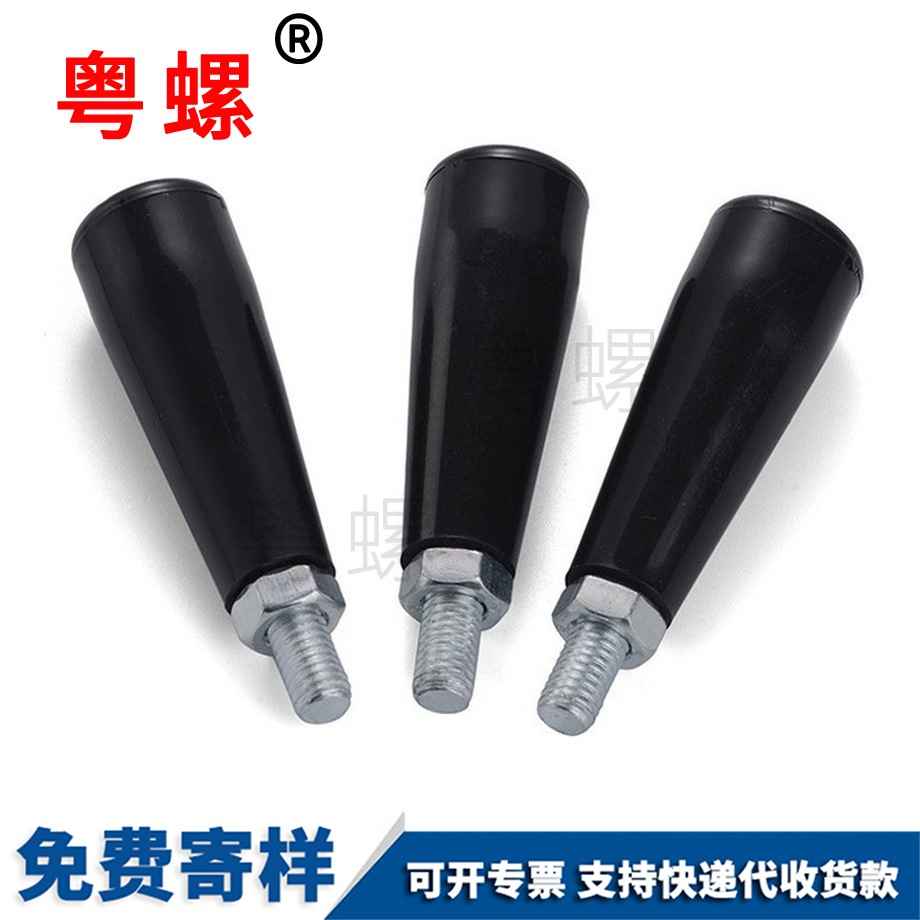 西雙版納塑料把手螺桿穿心螺絲 西雙版納塑料把手螺桿穿心螺絲