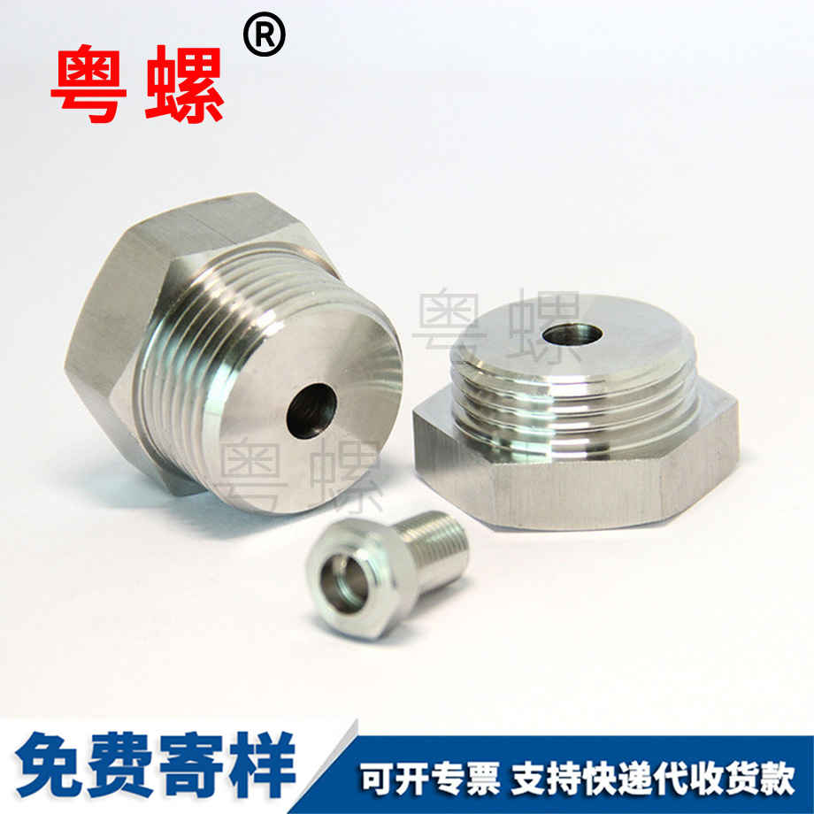 高質量耐磨大同不銹鋼螺母