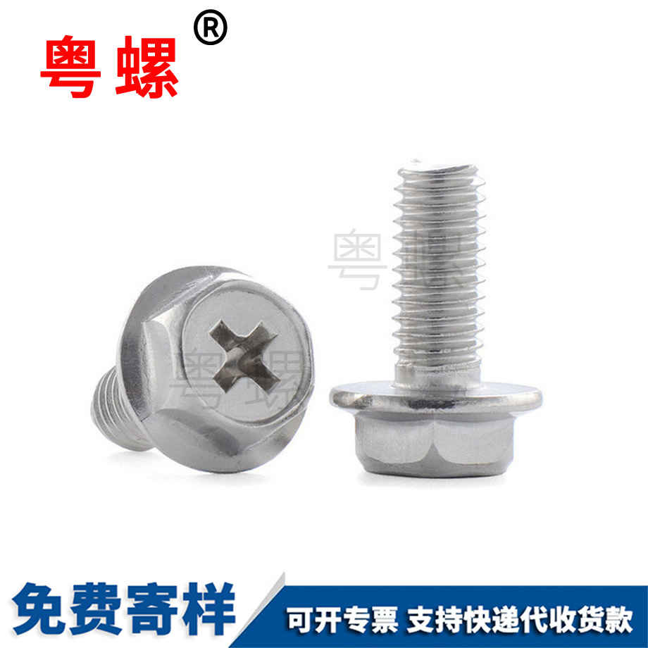 德宏十字德宏法蘭螺絲