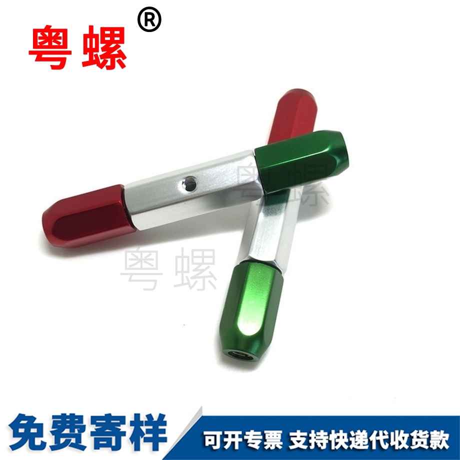 汽車檢具標準件配件雙頭六方通止規檢測手柄