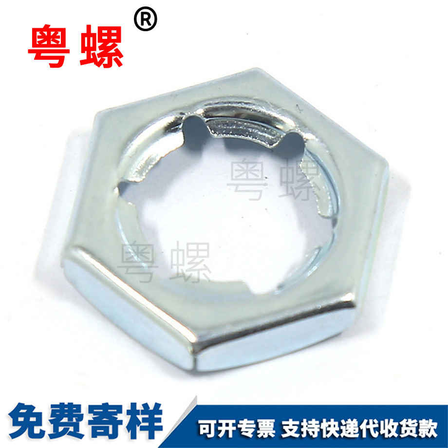 大同扣緊螺母 大同扣緊螺母