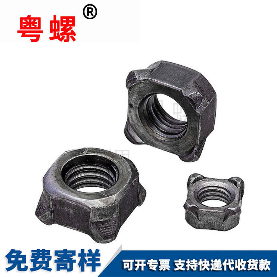 拉薩DIN928拉薩四方拉薩焊接螺母