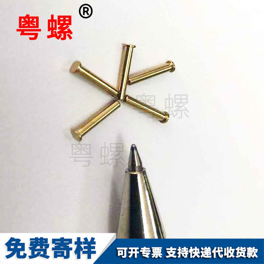 非標五金配件 非標五金配件