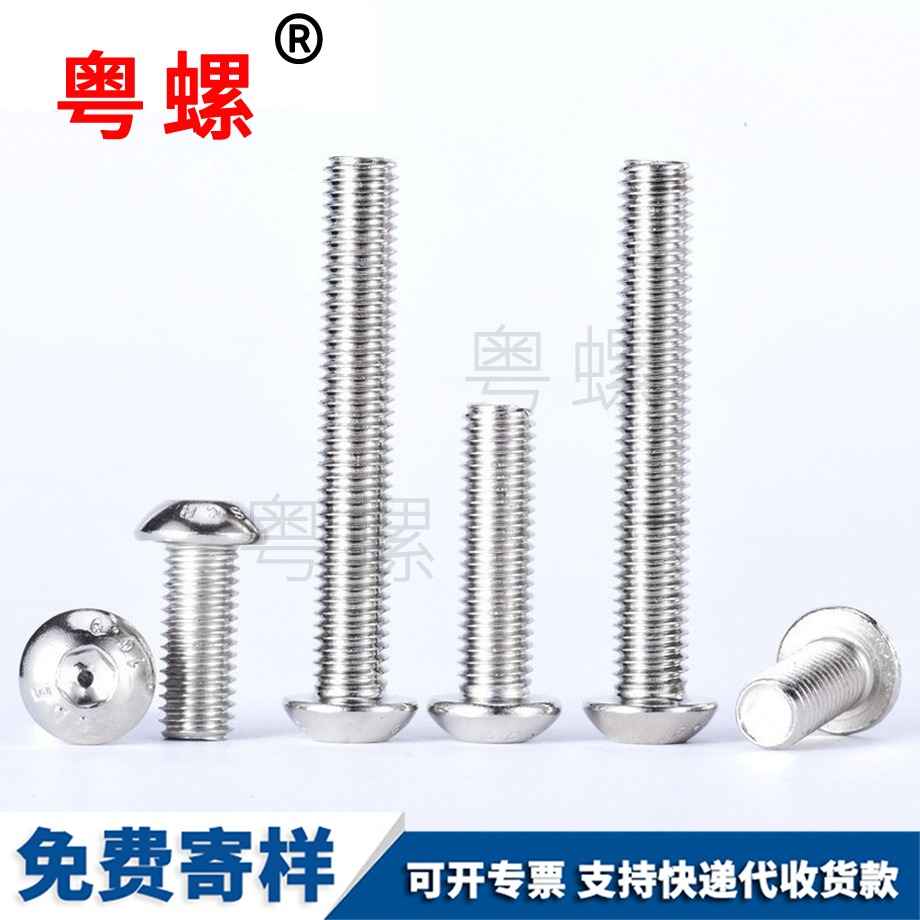 內(nèi)貴陽六角螺栓
