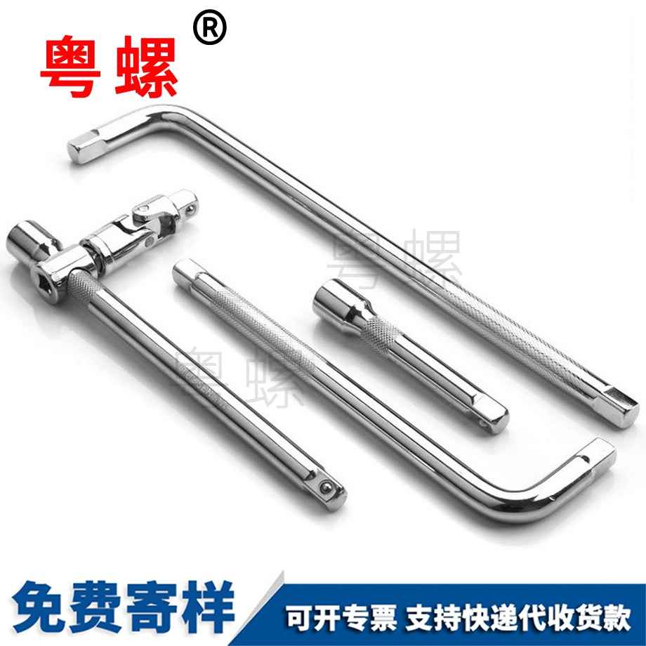 加工鏡面萬向節